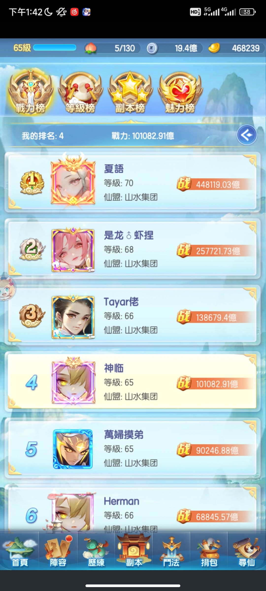 台:回归服白嫖第七天 2