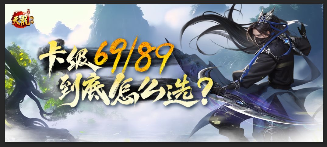 归来独家卡级策略！69最高5级宝石，89硬核进阶截图