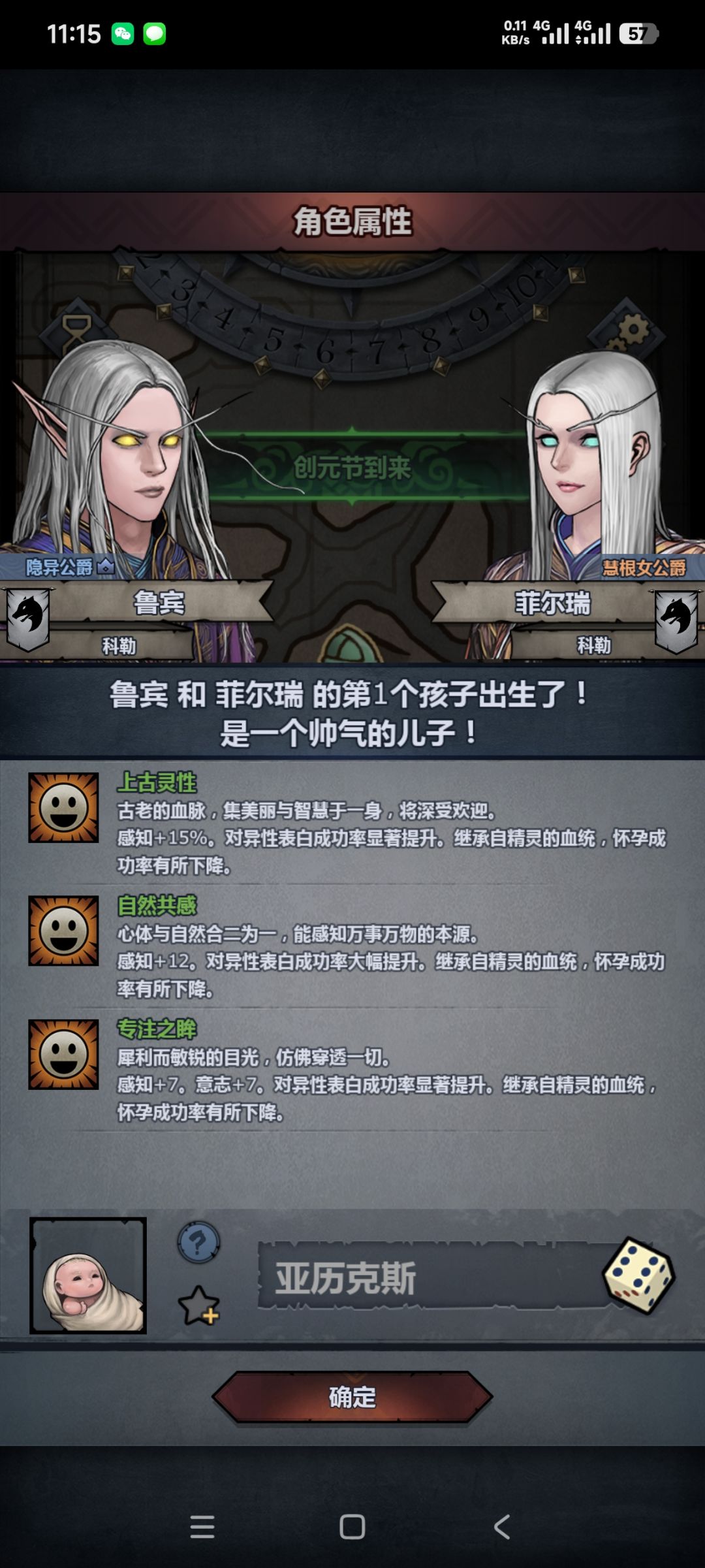 这么极限的属性,可惜却不是女儿。 2