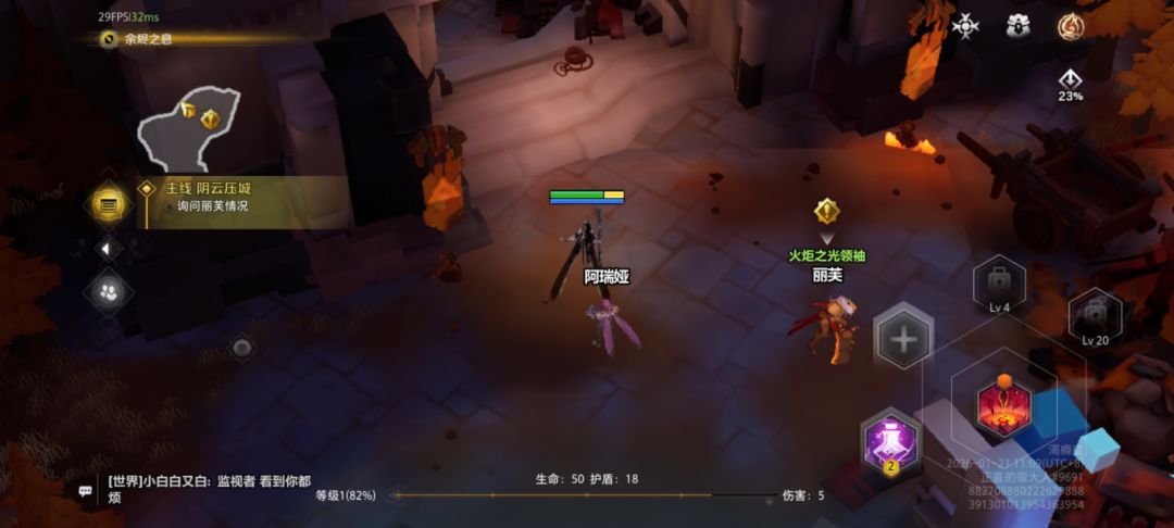 火炬测试人员没手机是吗,这界面按钮这么小 2