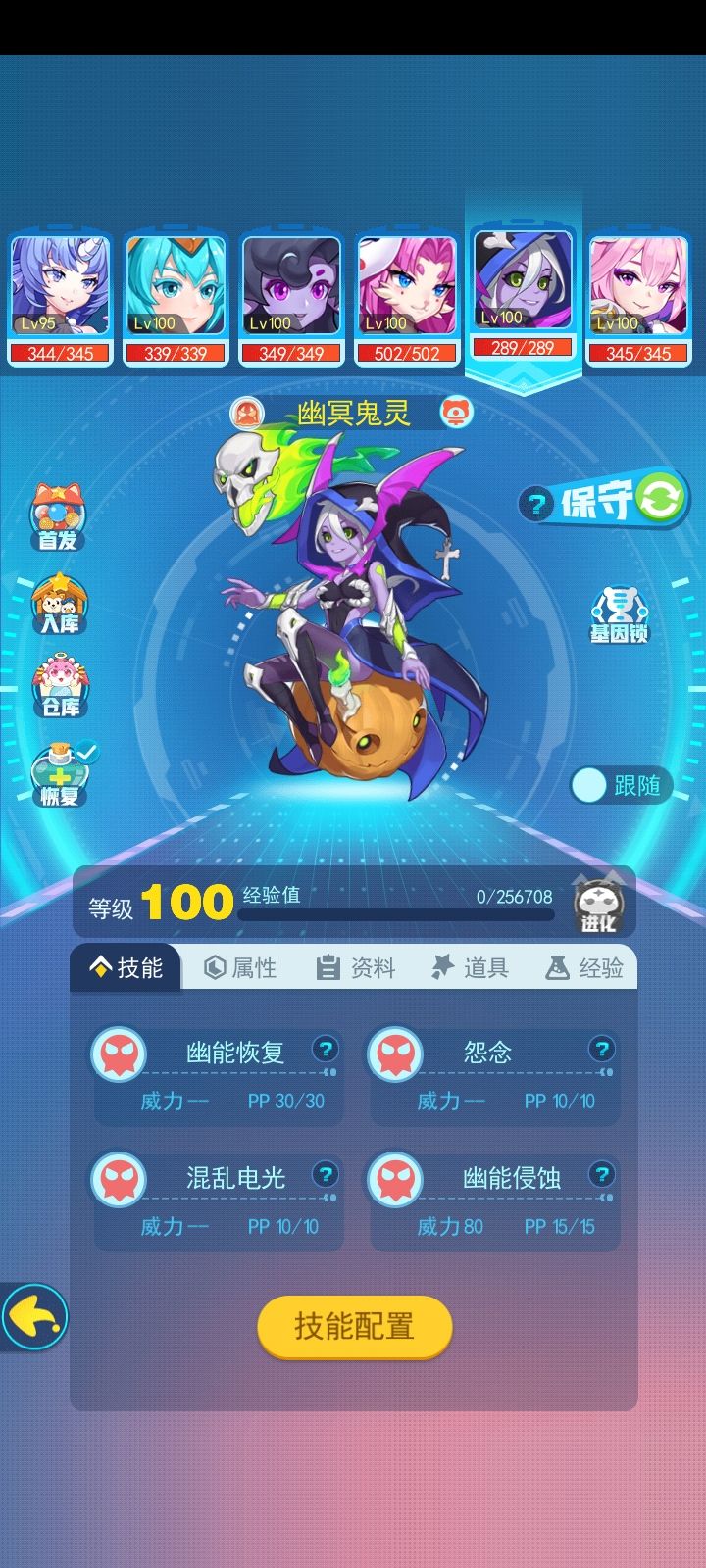 动态图片 2
