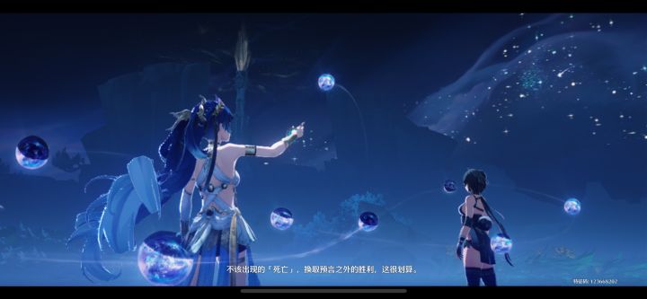 好了 等嘉贝莉娜了截图