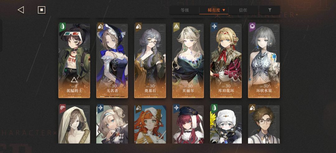 继续抽还是等下个池子 2