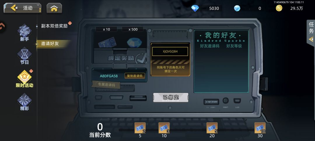 A8DFGA58 1