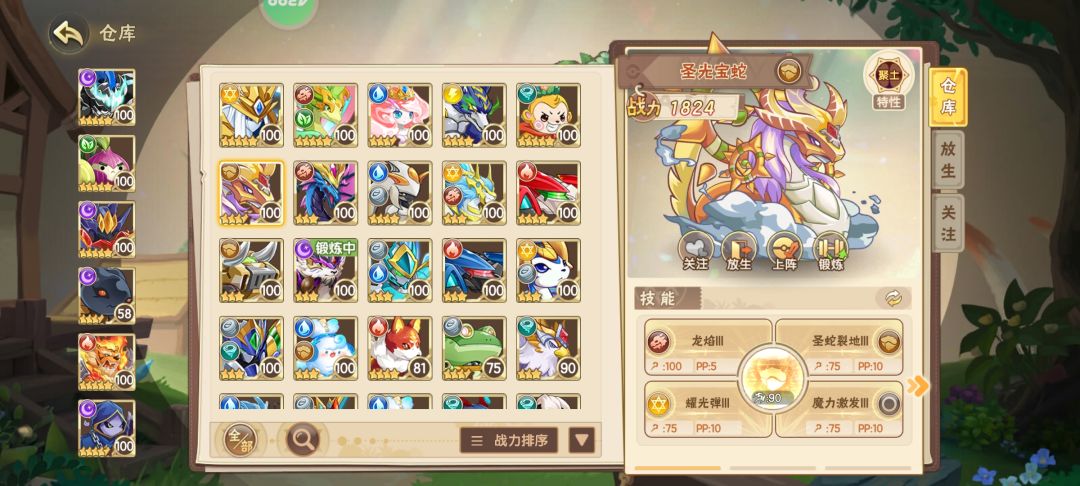 赖着肝了。 2