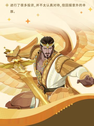 巴赫朗丨英雄秘闻