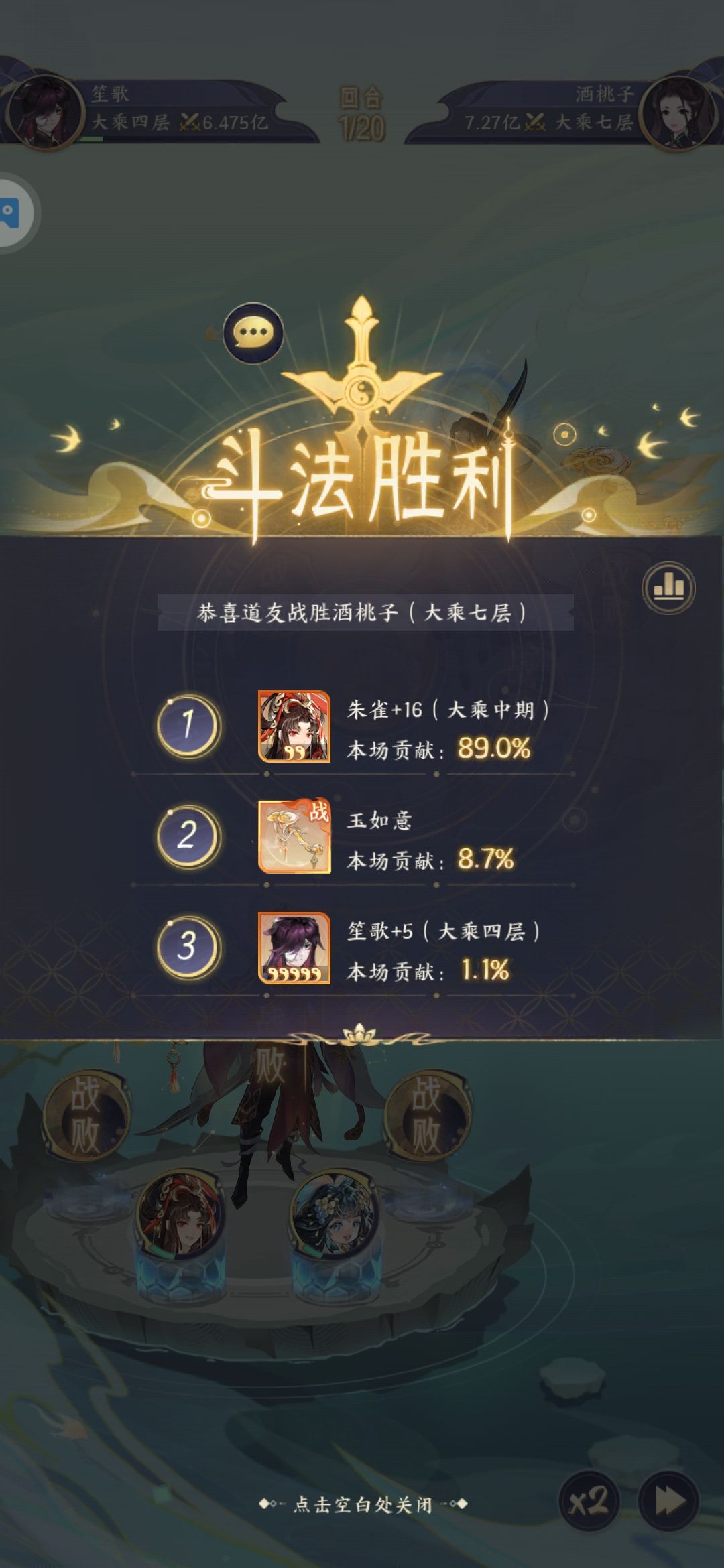 小氪30玩一个月 6