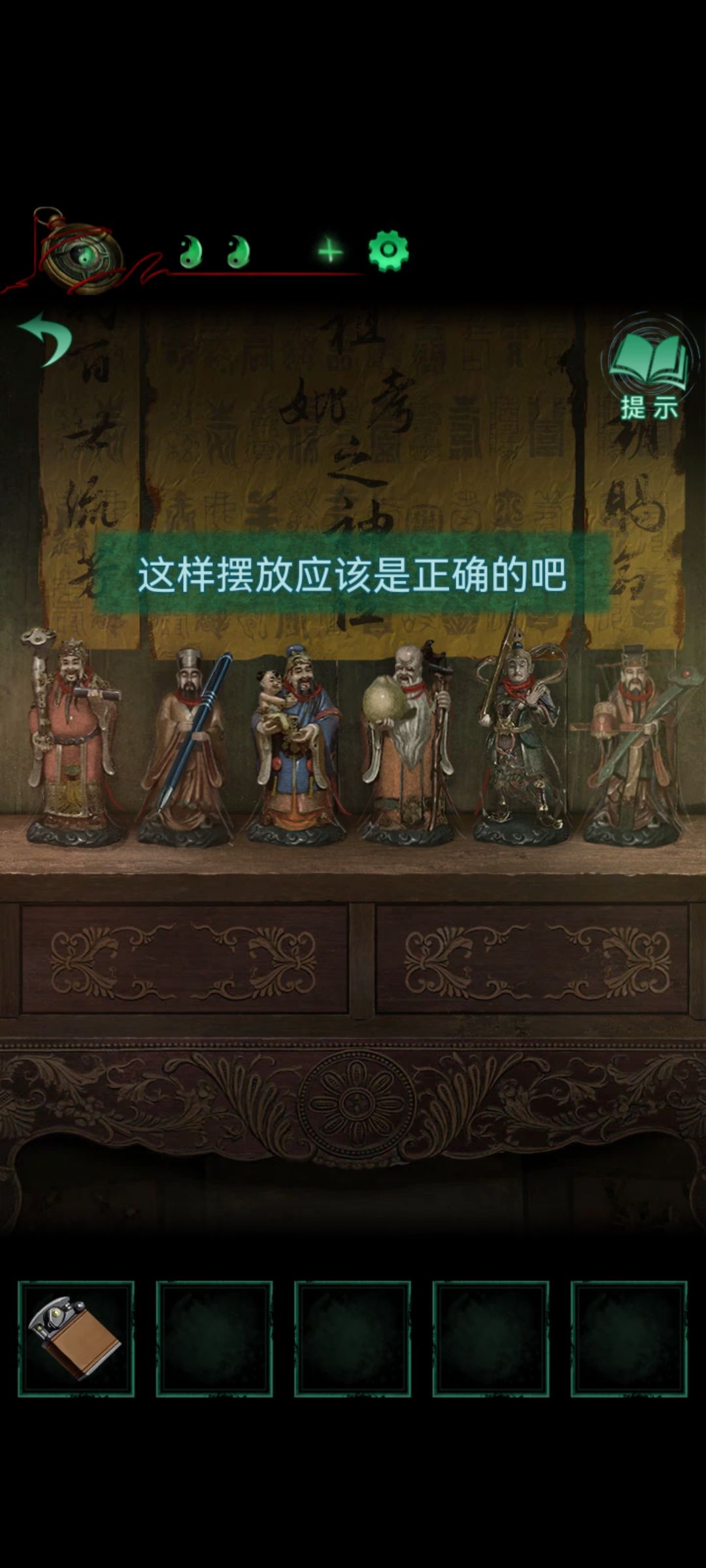 动态图片 3
