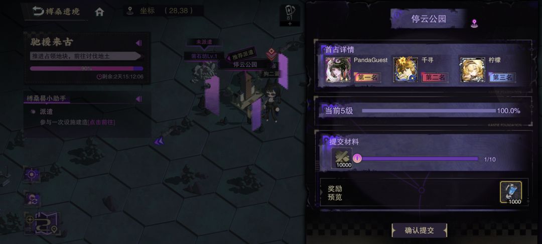 这素在? 1