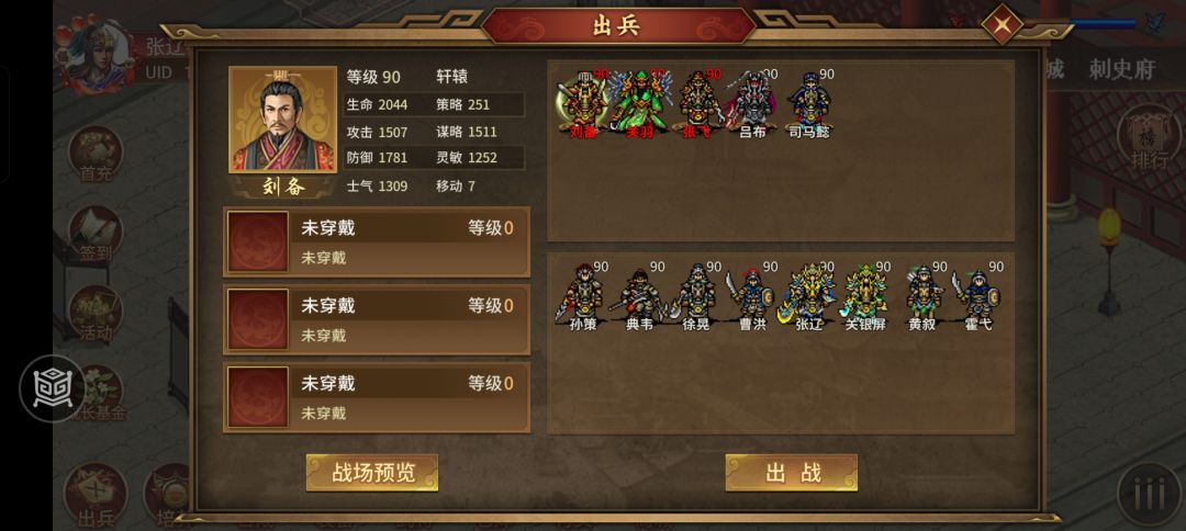新英雄? 1