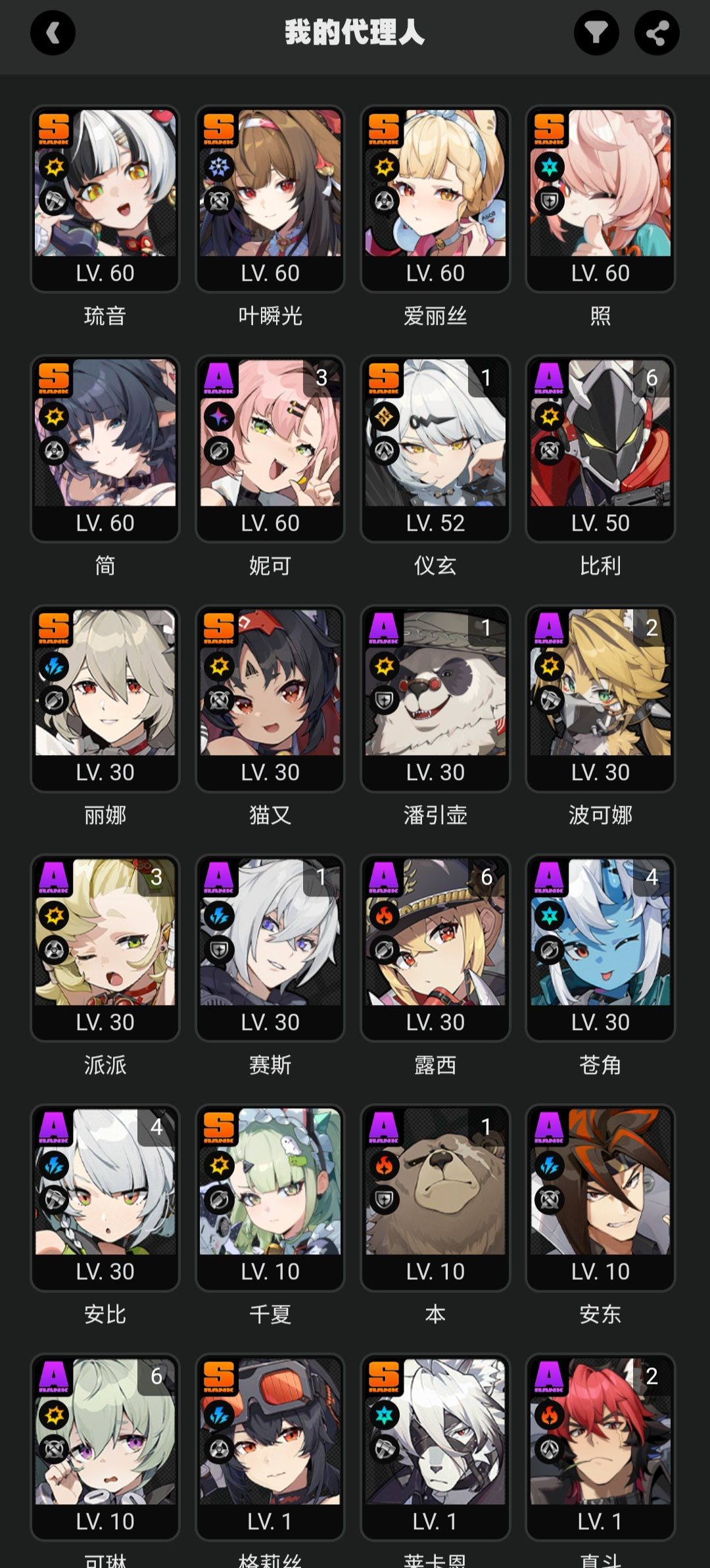 材料不够用怎么办… 2