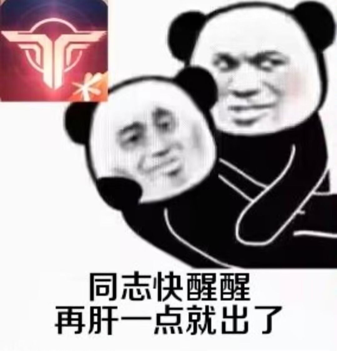加爆率了,猎场金近战毕业了 1