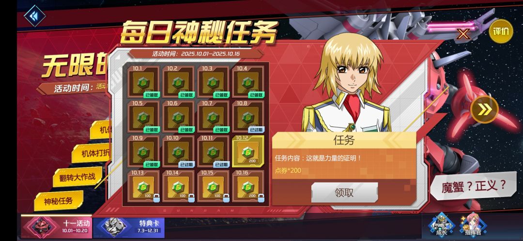 只看说要干啥不行吗 1
