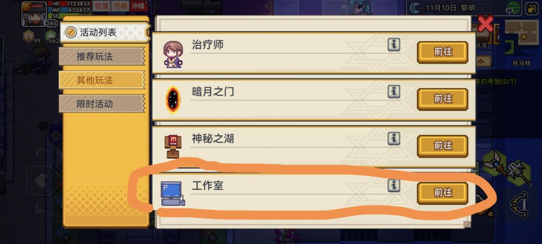 [伊洛纳萌新向]如何免费切换南题（求点赞） 2