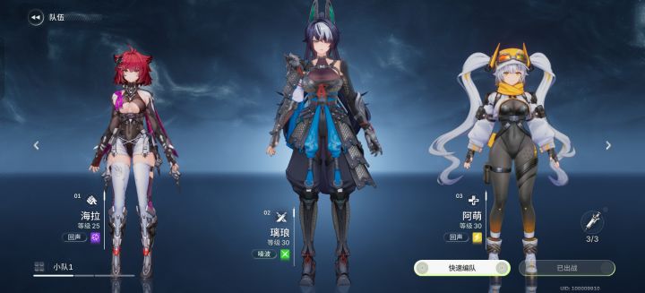 开服入坑第二天截图