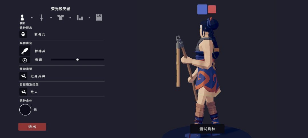女角色就这么难捏吗? 2