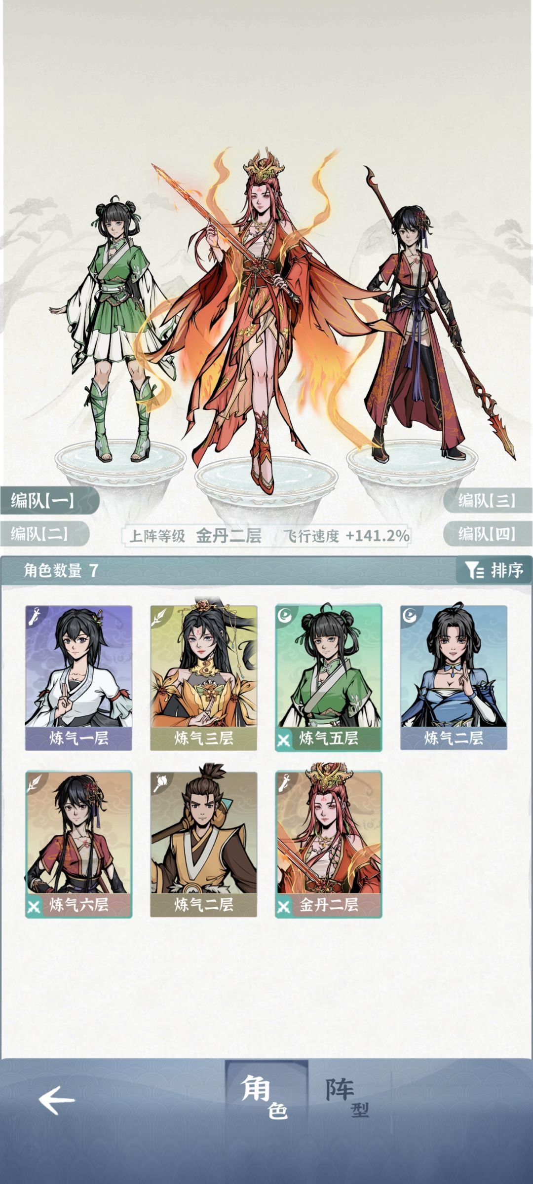 能不能来点萌新攻略啊 2