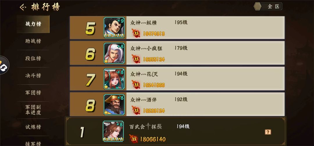 双旦新版本成就了一些老将的回归 2