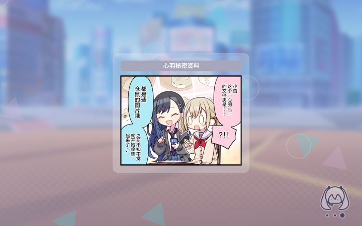 小仓鼠真的好可爱呀截图