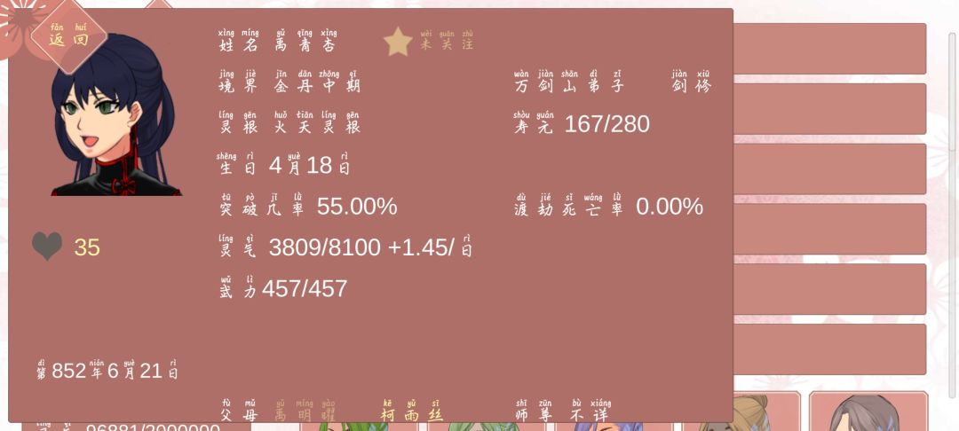 动态图片 6