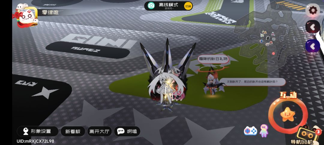 2.12霜降兑换码 1