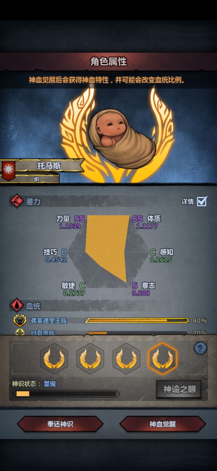牛神截图