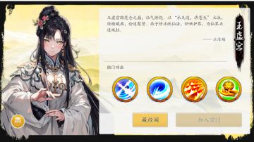 飞升三关简要说明及通关技巧（平民向，氪金不是很容易？）