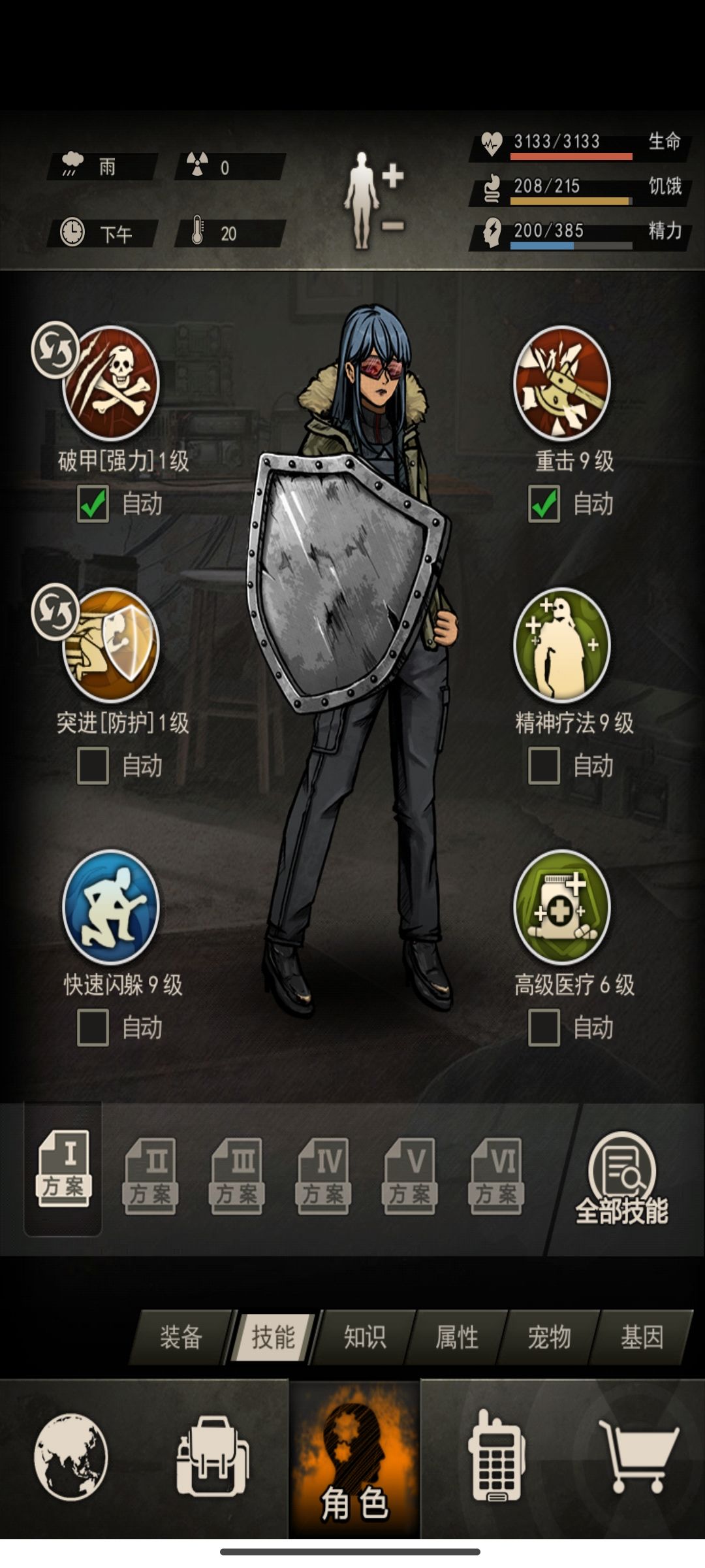 过不去猎杀,退了退了 1