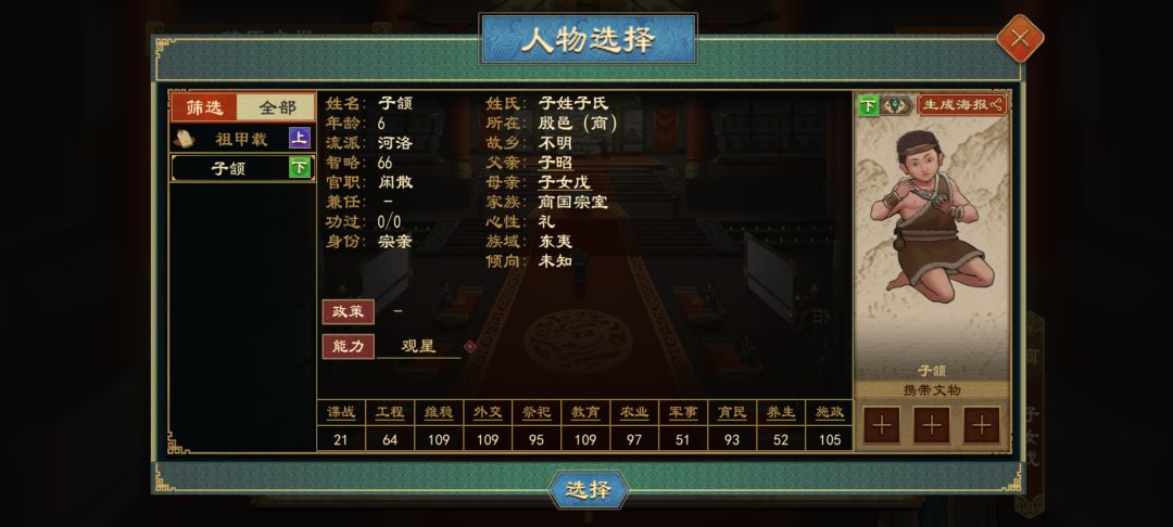 动态图片 3