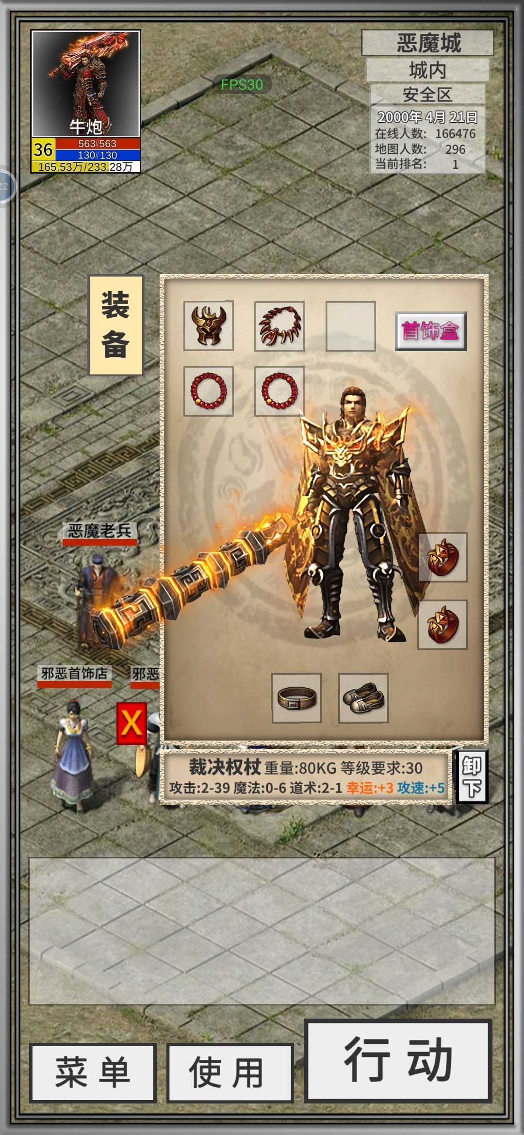 白板+9裁决 1