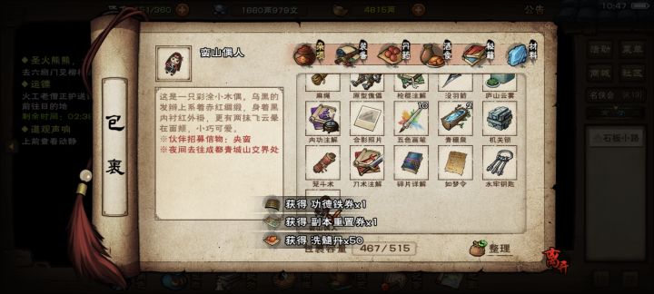 。。截图