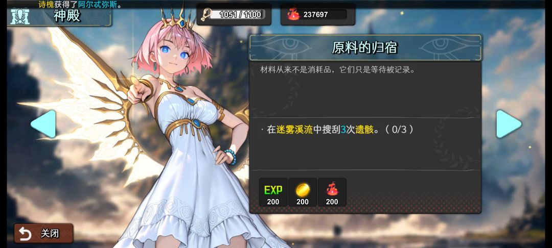 真有? 1