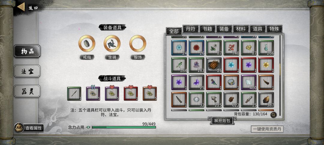 询问 1