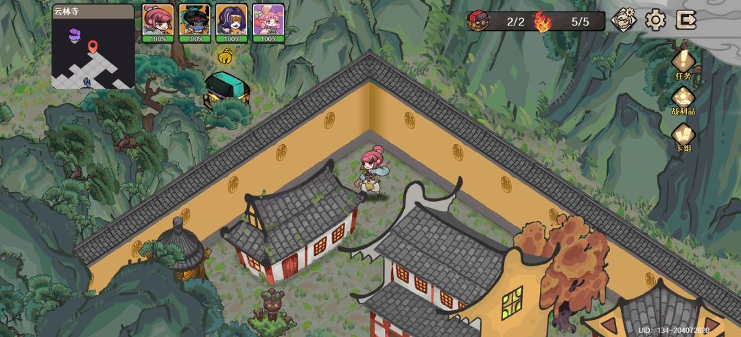 动态图片 2
