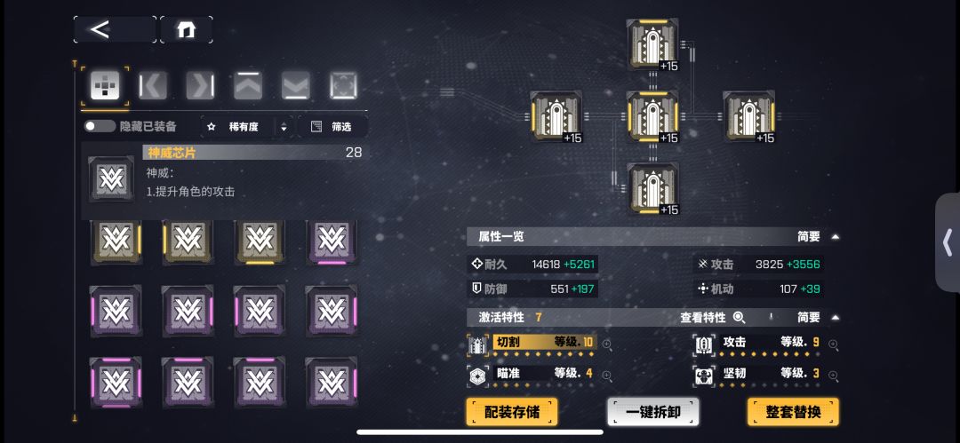 神威到底咋刷的,体力怎么用 1