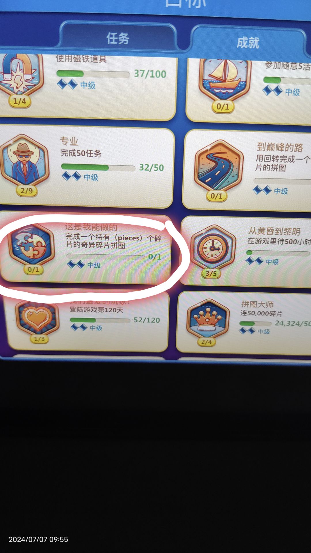 新活动求助 2