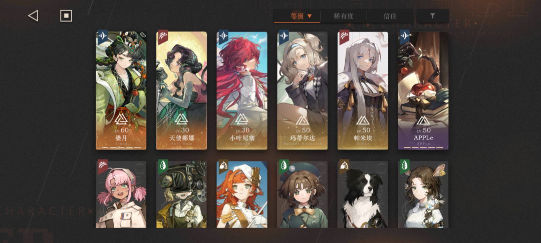 帮忙看看重生老登自选池选啥比较好啊 2