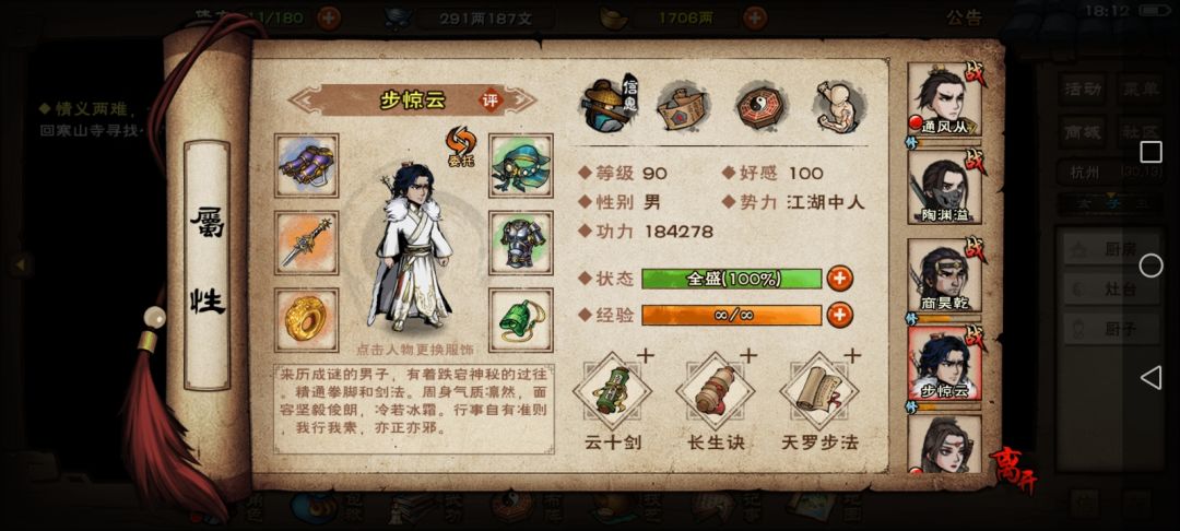 求助大佬们 4