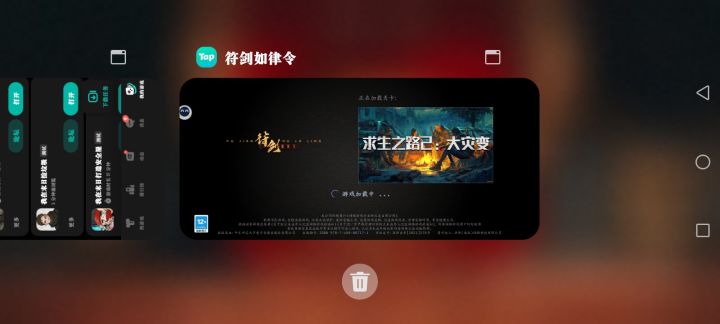 一款意义不明且不推荐的游戏截图