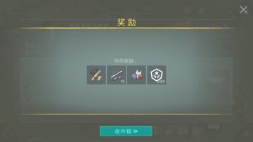 速刷猎首竞技场