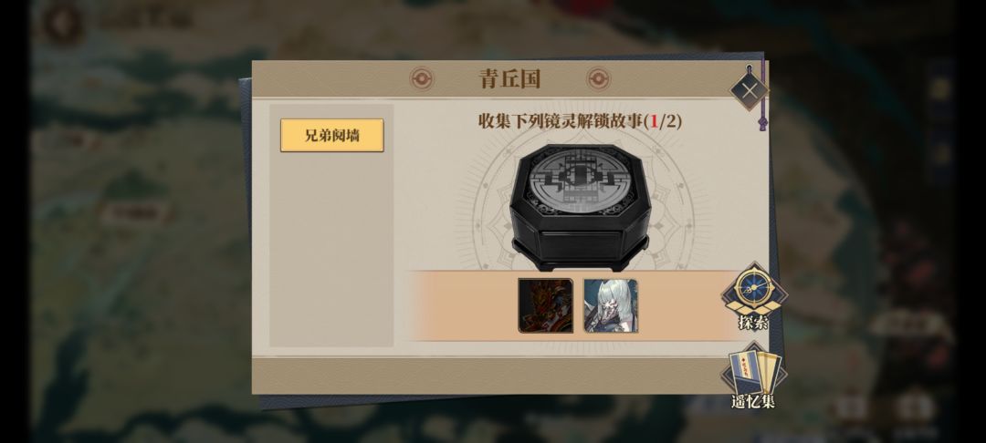 这里还有隐藏的一共三十多抽 2