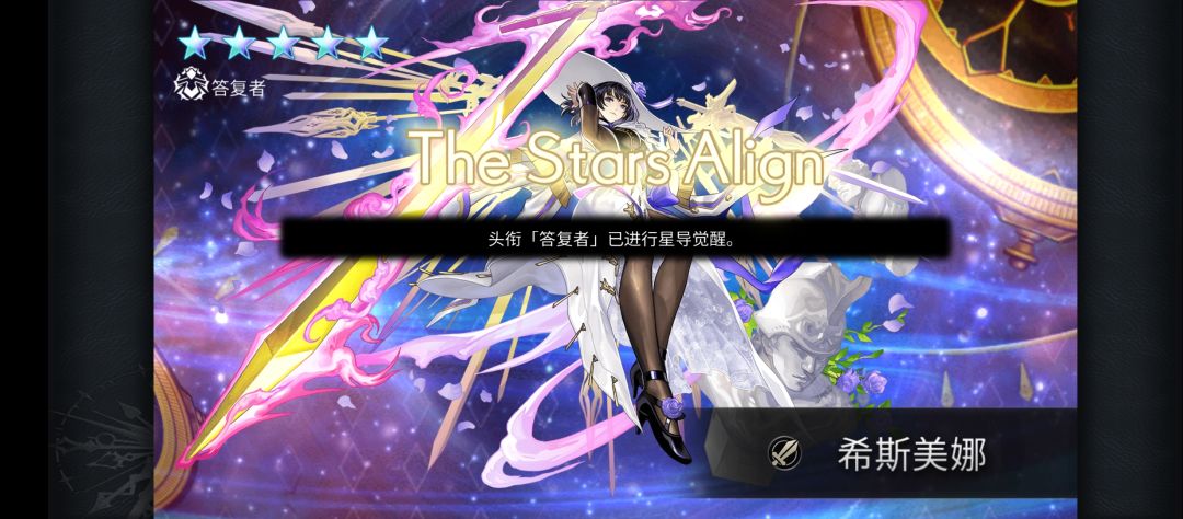 新的！二个人 4