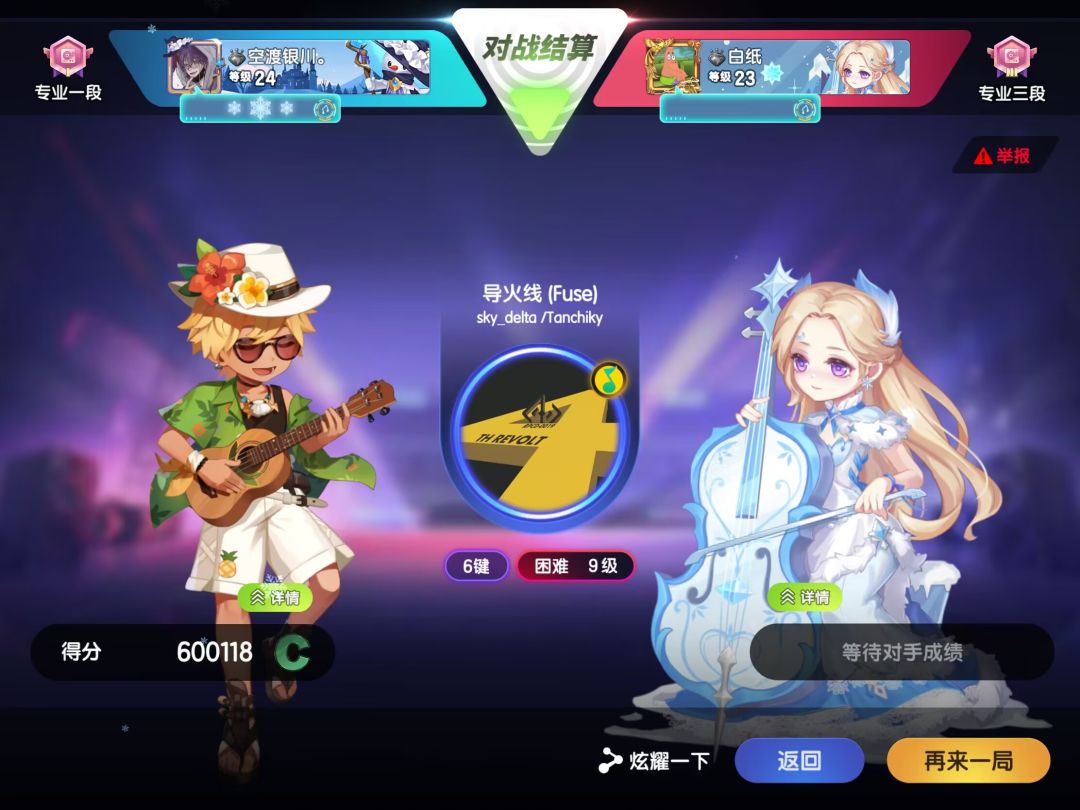 想吐槽的一点点 2