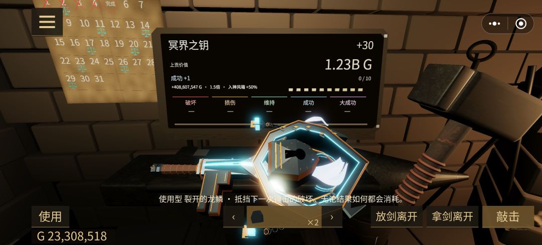 满级武器 1