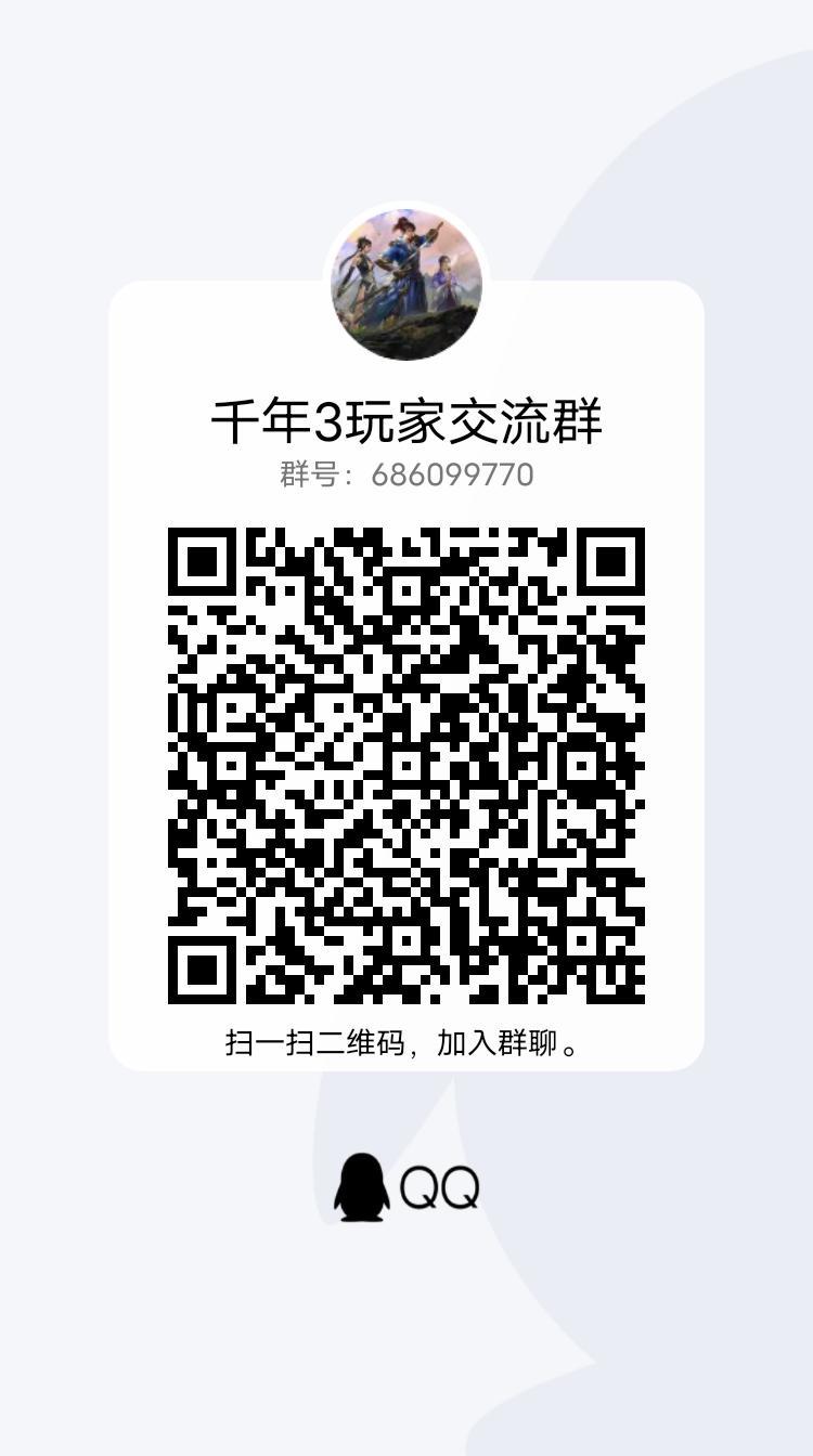 千年盛世之原始千年高爆版:火热预约上线中 4