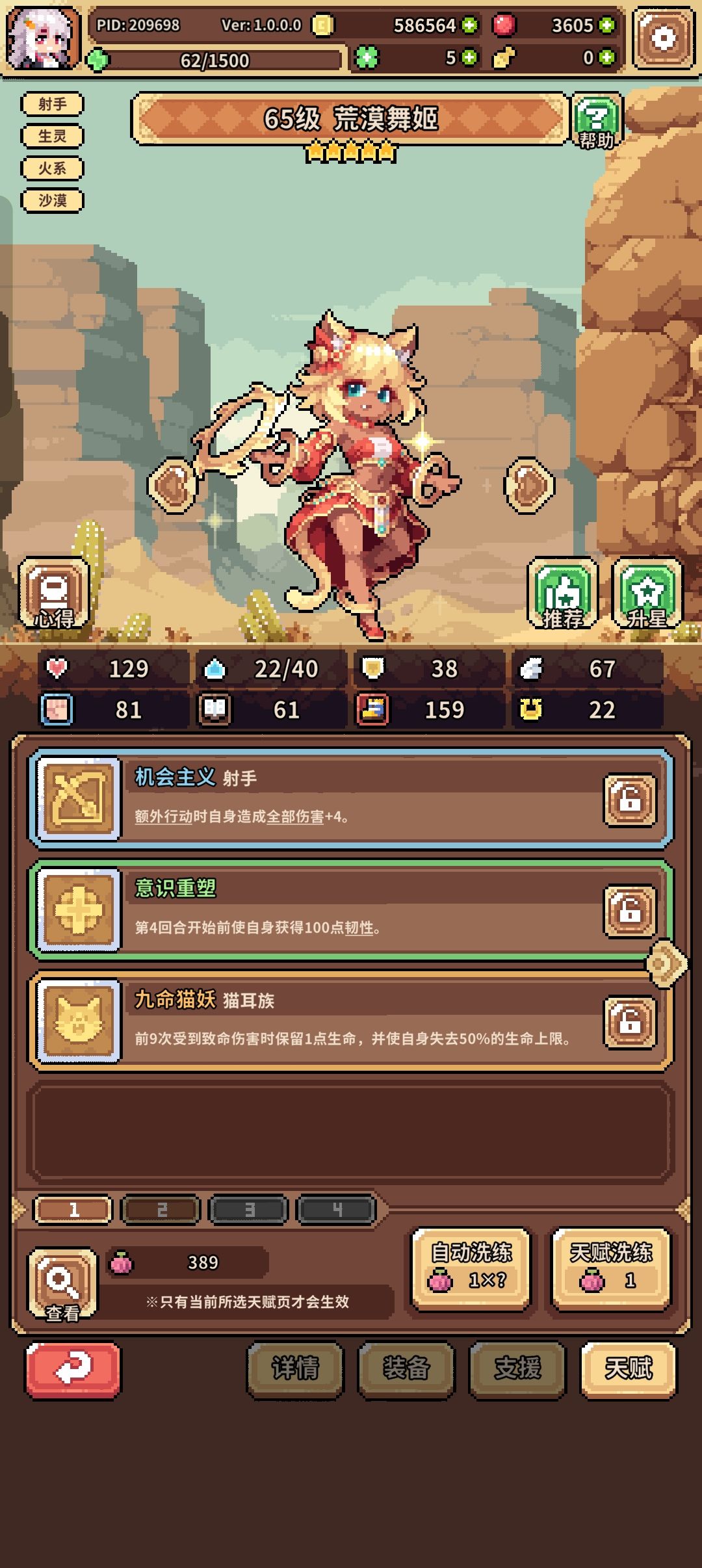 看看我看看我兄弟们 1