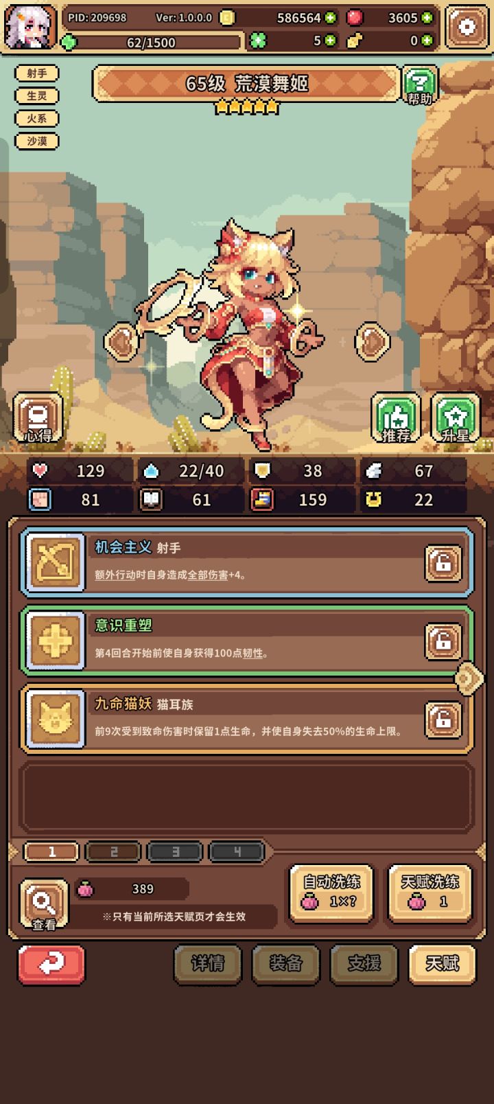 看看我看看我兄弟们截图