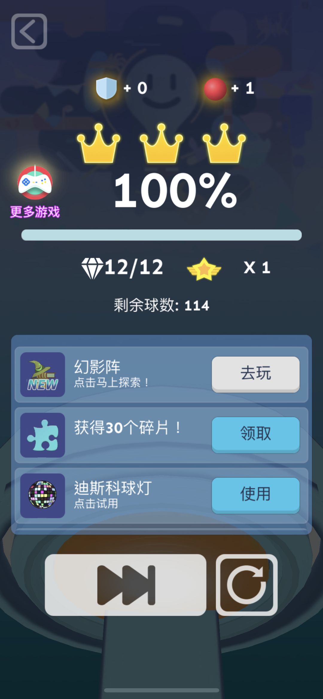 开拓完美通关了 1
