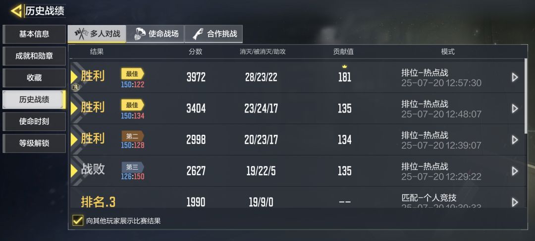 太快乐了哈哈哈 2