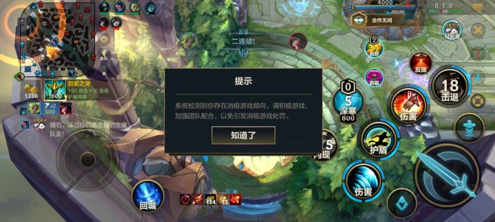 问一下网络999给我弹出来这个是什么意思?我消极游戏呗?本来上一把还好好的,这一把一进游戏就开始卡999?你游真好玩截图